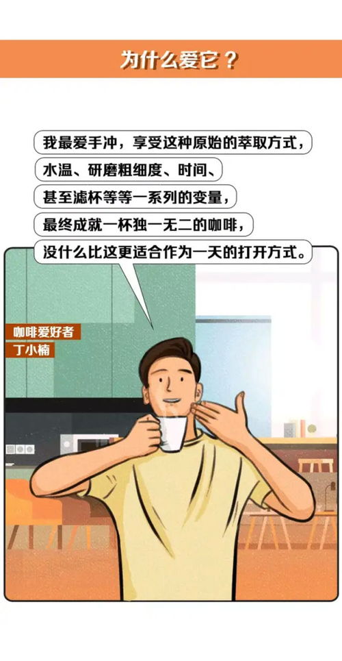 茶不香吗,为什么咖啡越来越火