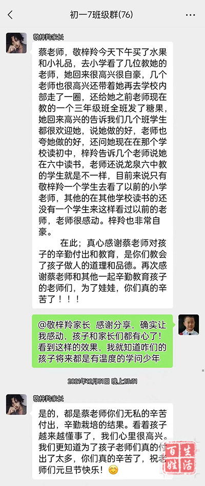 自信怎样解释词语和句子—自律，自主，自强，自信是什么意思？