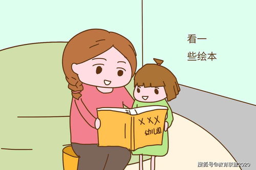 为什么说小孩子可以不读幼儿园