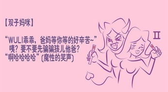 当12星座女发现自己怀孕时,金牛座你够了 