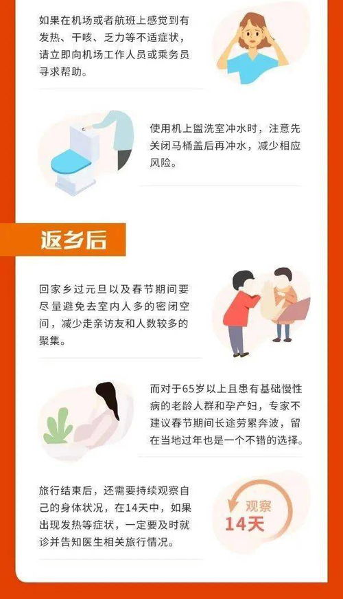 因疫情防控不建议出行的文案(疫情期间的不准出门心情短语)