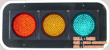 道路交通信号灯