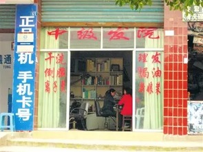 理发店取什么名字更时尚