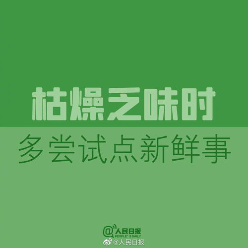 标榜自己乐观的名言  史铁生乐观名言？