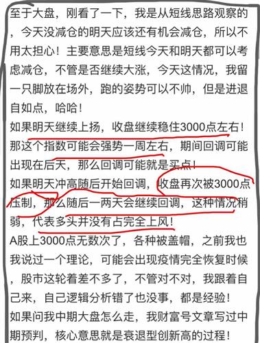 前两天有朋友给我推荐了益盟股票医生说会对我有帮助，有谁用过这个软件么，靠不靠谱？