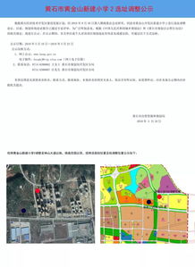 黄石高等专科学校招生专业,湖北理工专业一览表(图2)