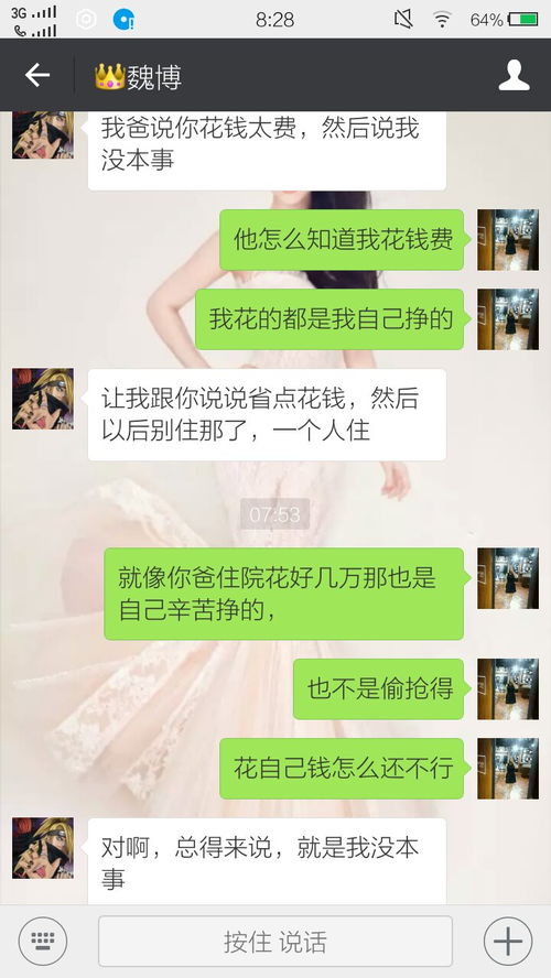 感情出现问题应该怎么处理