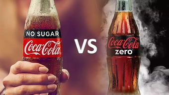 零度可乐即将退出历史舞台,可口可乐推出史上最接近原味的无糖可乐 