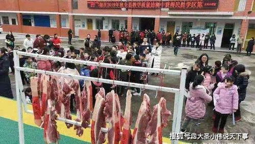 努力读书有肉吃 学校给学生发猪肉,第一名奖励30斤猪肉