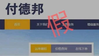 德邦的公司宗旨是什么