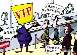 百年吴越 VIP客户被你打入 冷宫 了吗 