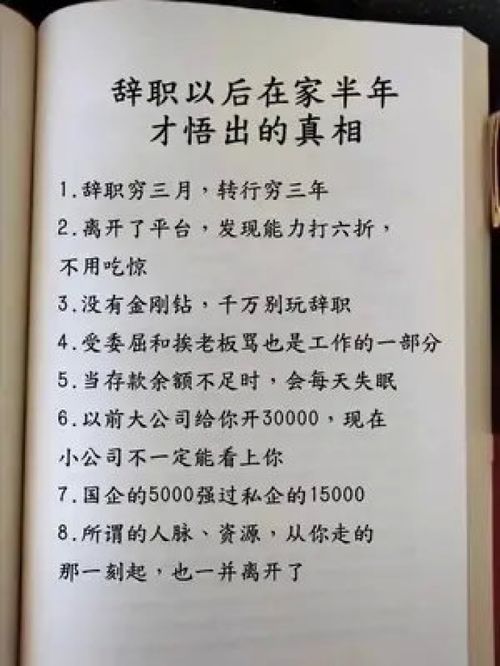 代数思维的名言_生命无代数人生有几何什么意思？