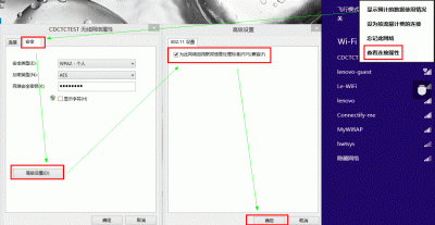 win10电脑网络老是受限制或无连接