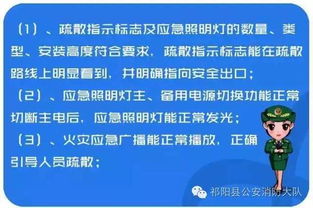 消防检测包括哪些内容，消防安全检查内容包括哪些