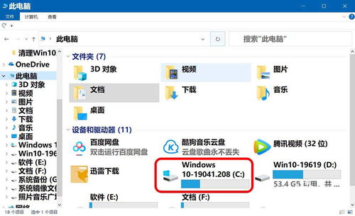 win10微信缓存文件在哪里设置