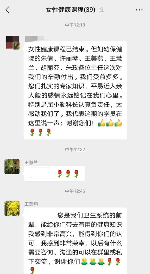 今天,这群爱健康爱美丽的娘姨们毕业了