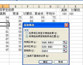 电子表格这种情况怎么筛选啊？