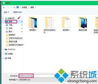 win10装系统后一直黑屏是怎么回事