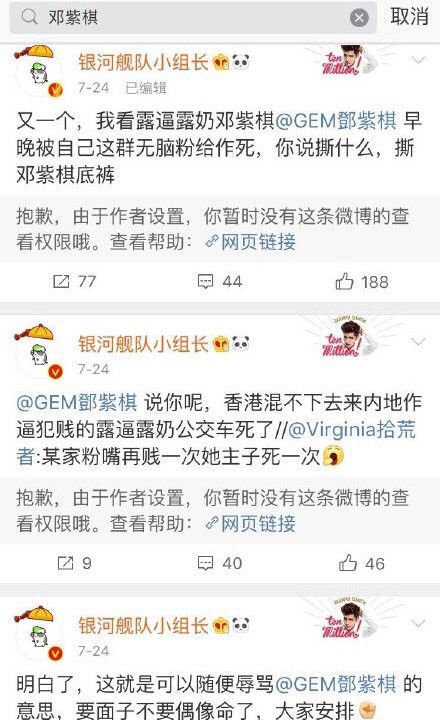 吴亦凡反diss不成,被指抄袭,自创热词已经收录美国俚语词典