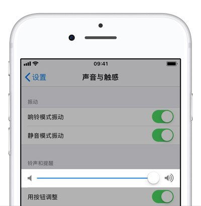 iPhone怎么关闭系统声音 iPhone关闭手机拍照声的方法