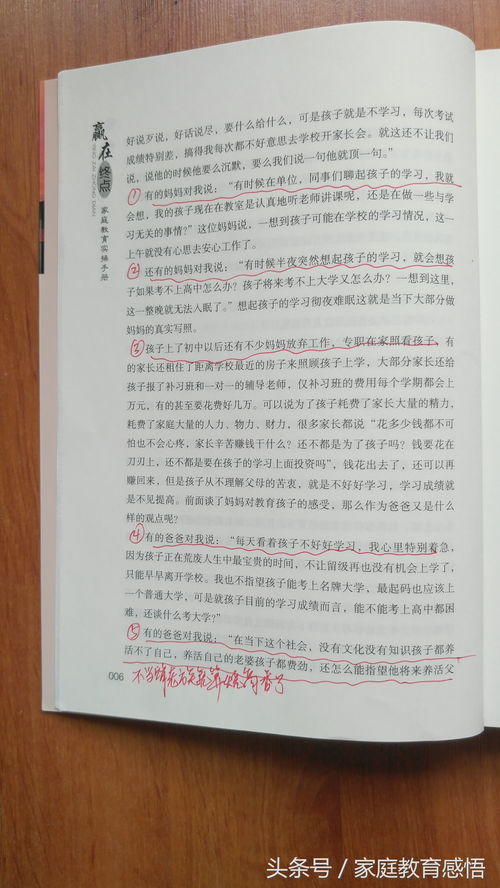 高中想去日本留学需要什么条件(图2)