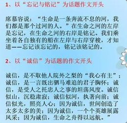 4个诀窍,帮助孩子解决作文偏题困境 拯救无数考生 