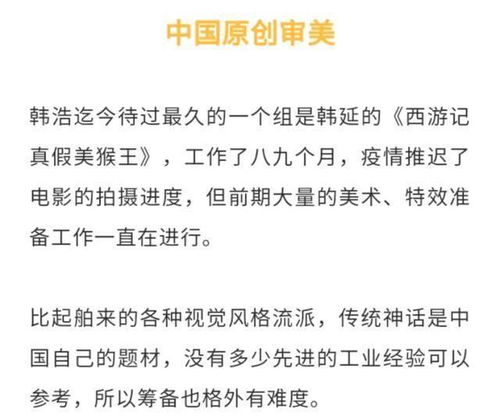 吴亦凡被刑拘,会影响六小龄童中美合拍 西游记 上映吗