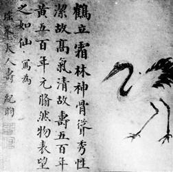 百余位高官为王尔烈寿辰题字作画 这扇百寿屏藏身夹壁160年