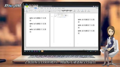 wps下载 wps软件下载 v11.1.0.9513 官方免费版 七喜软件园 