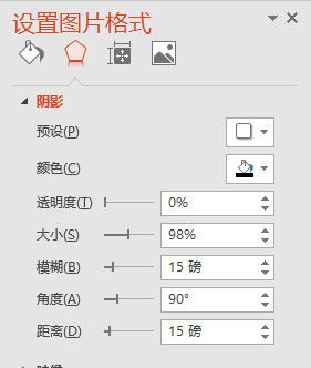 ppt也能制作立体图片效果