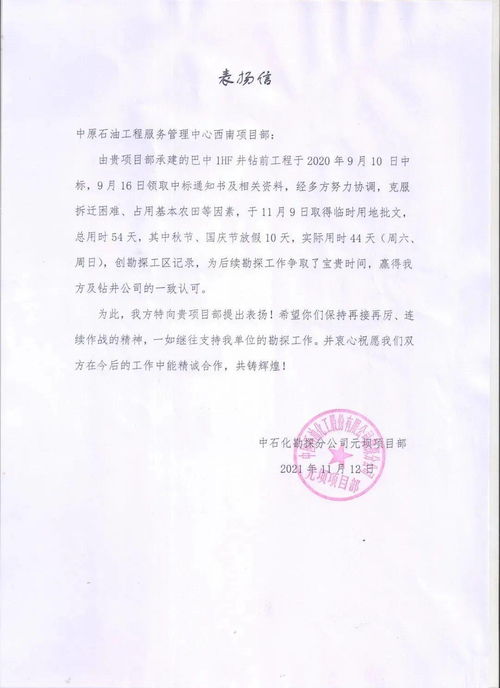 我是甲方，想对建筑公司考察，怎么考察能查询出，这个公司是否挂靠？