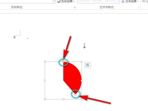 怎样在WORD文档里画一个扇形