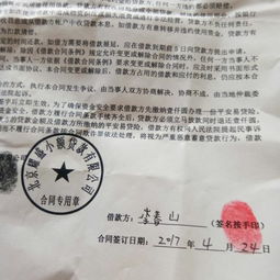 我再贷款公司贷了一万元逾期一年现贷款公司发律师涵给要求我连利息一起还款十一万可申请降息么？该如何申