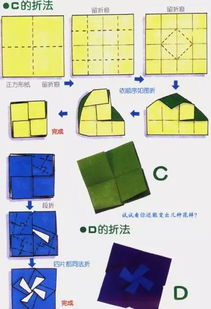 几种信封的折法,很美很实用哦 