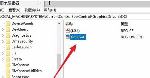 win10闪屏无法控制重置电脑