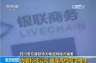 电信诈骗中办理POS机人定罪...武进警方成功破获办理pos机骗取押金诈骗案