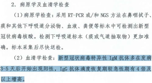 2021年新冠病毒感染人数（2021年全球新冠病毒感染人数） 第1张