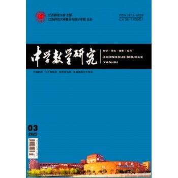 省级论文发表价格 教育观察 期刊是正规期刊吗 