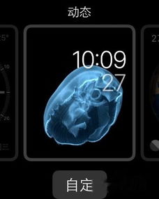 苹果手表Apple Watch表盘怎么添加文字图案 