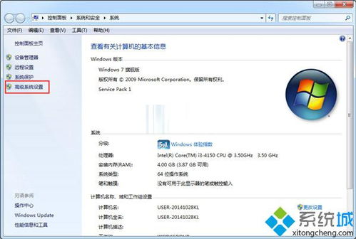 win10设置虚拟内存以后c盘没有空间