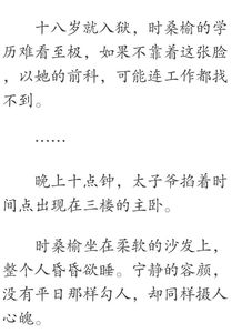 姻缘运是什么意思