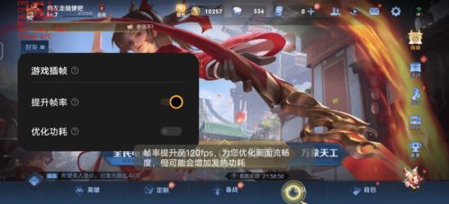 iQOO 8没有Pro,也能这么Pro