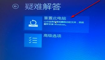 win10更新一半无法开机怎么办