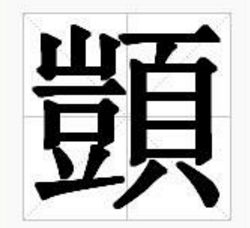 带凯字的公司名，二个字三个字都可以，公司主要做机械代理，五金模具