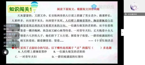 专家建议网上听课(对线上教学有何建议)(对于线上授课有什么好的建议)