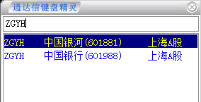 在股票软件如何查到几年转入的原始资金?