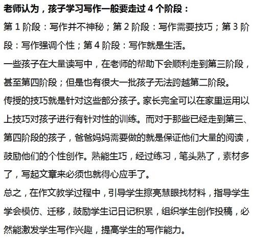 不被表象所迷惑的作文关于砍树(不被表象迷惑议论文作文800)