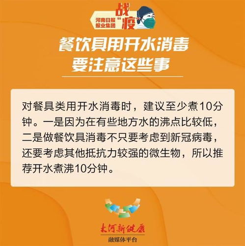 外出回家需要消毒吗 怎么消毒最安全呢 看图,划重点了