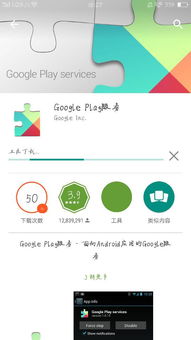 Googleplay一直显示核对信息，怎么解决(googleplay一直在核对信息)