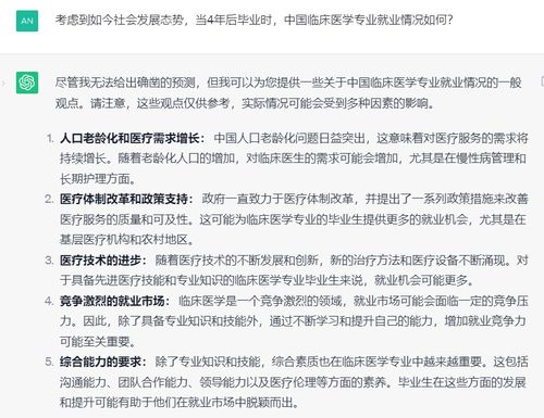 AI 高考志愿填报,是技术赋能还是智商税 